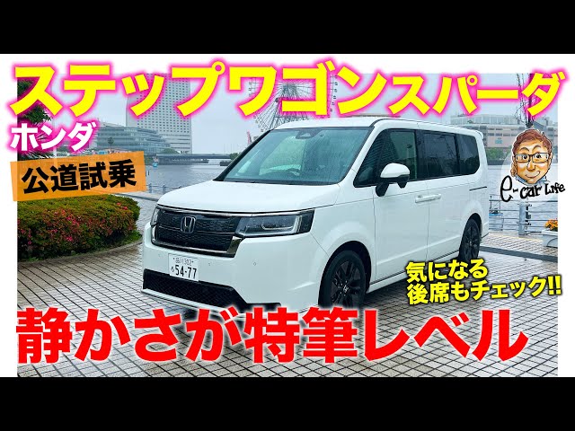 E-CarLife with 五味やすたか