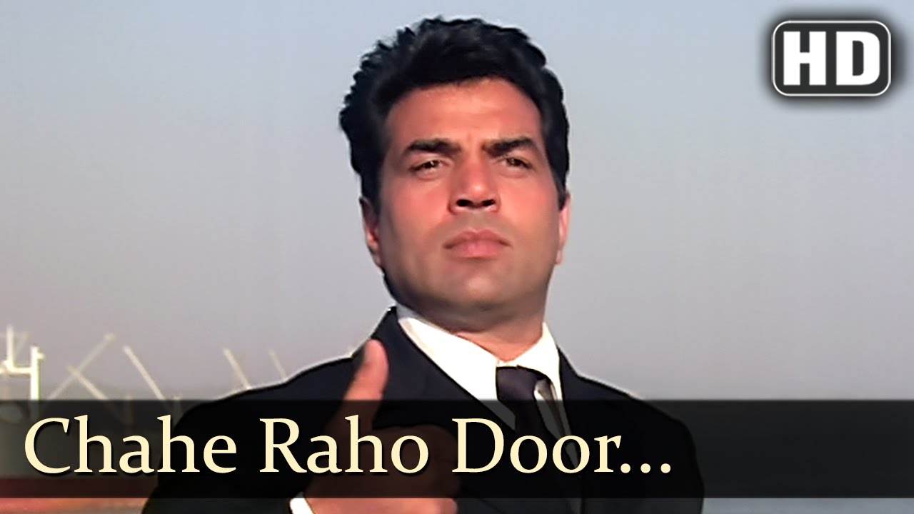 Chahe Raho Dur, Chahe Raho Pas Lyrics | Do Chor | Lata Mangeshkar, Kishore Kumar | R D Burman