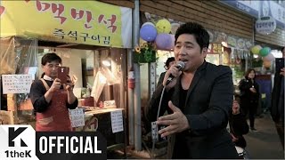[MV] Kim johan(김조한) _ I Will Find You First(내가 먼저 찾아갈게)