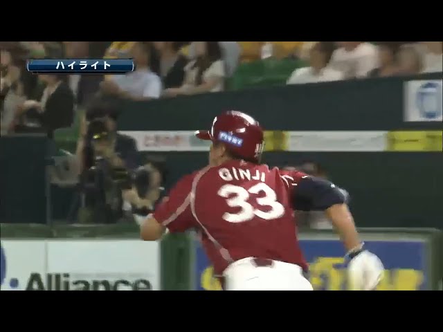 9/30 ホークス対イーグルス ハイライト