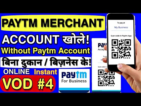 How to Create Paytm Merchant Account Online Without Paytm Account || Create Paytm Business QR Code🔥 Video
