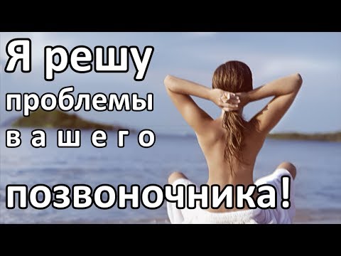 Грязелечение при шейном остеохондрозе Лен центр по лечению позвоночника