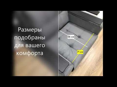 BOSS КРЕСЛО КРОВАТЬ монолит графит размеры