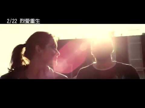2013/2/22《烈愛重生》Rust and Bone 預告 [刻骨銘心篇] 金獎影后瑪莉詠柯蒂亞