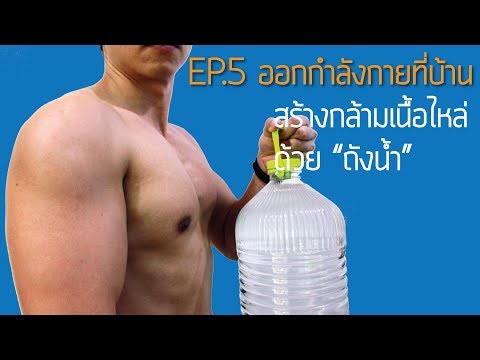 วิธีการเพิ่มอวัยวะเพศชายใน ผลของขิงในความแข็งแรงของผู้ชาย
