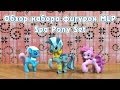Обзор набора фигурок MLP Spa Pony Set 