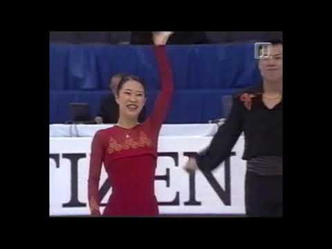 2003 WC Shen & Zhao FS Slo