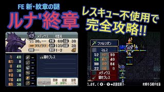 Fe 新 紋章の謎 アテナとクリス 会話1 ファイアーエムブレム 新 紋章の謎 光と影の英雄 支援会話 Fire Emblem موقع ويب حيث يمكنك مشاهدة مقاطع فيديو موسيقية مجانية