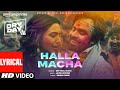 Dry Day Halla Macha Lyrics Jitendra Kumar Shriya Pilgaonkar Annu Kapoor Javed Mohsin Dev Akasa