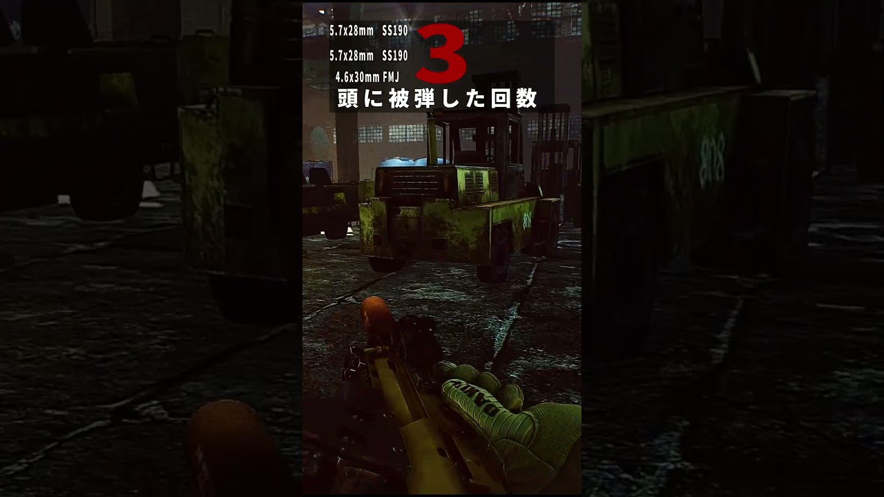 良きタルコフ市民は安全のためにヘルメットを必ず装着しよう！ #Shorts #tarkov