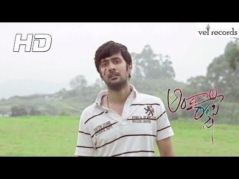 Andala Rakshasi Video Songs - Manasa Marchipo Song - Vel Records