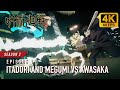 Itadori Yuji And Megumi Vs Awasaka 4K 60FPS JUJUTSU KAISEN Season 2