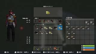 [PS4:RUST]ワイプまえにスクラップほしい卍