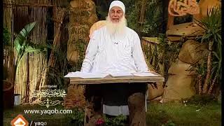 (16) ذوق ثمرات الاستعداد للصلاة |( برنامج ذوق الثمرات )| الشيخ المربي محمد حسين يعقوب image