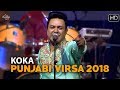 Koka - Punjabi Virsa 2018 - Manmohan Waris Koka - Punjabi Virsa 2018 - Manmohan Waris