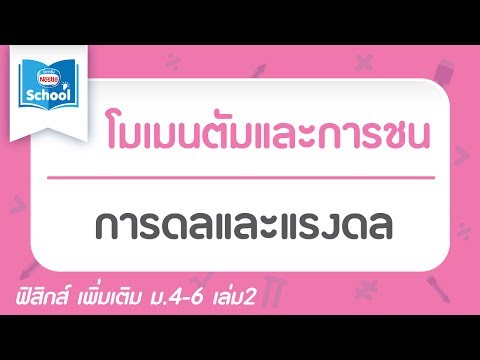 บริการเพื่อเพิ่มสมาชิก ขยายขนาดอวัยวะเพศ