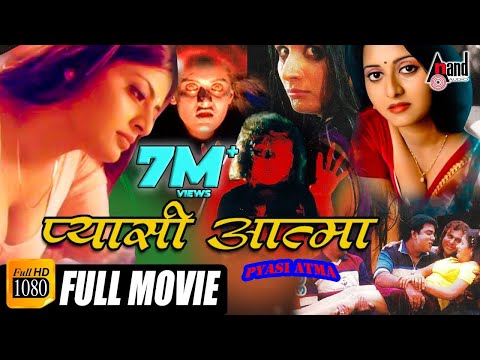 download lagu mp3 mp4 Pyasi Aatma 1998, download lagu Pyasi Aatma 1998 gratis, unduh video klip Download Pyasi Aatma 1998 Mp3 dan Mp4 Music Online Gratis