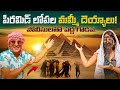 Exploring The Pyramids Of Giza Egypt 4k