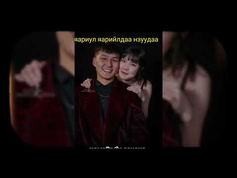 Bojuna ft Temka /Chamguigeer/