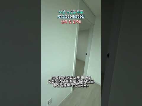 유튜브 쇼츠 썸네일