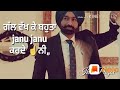 Geet De Wargi Status
