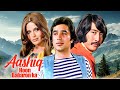 Rajesh Khanna Blockbuster Movie Aashiq Hoon Baharon Ka 1977 Zeenat Aman Danny Denzongpa