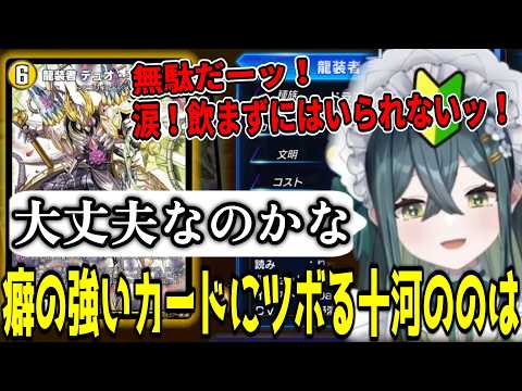 デュエプレ フリーレン」のYahoo!リアルタイム検索 - X（旧Twitter）を