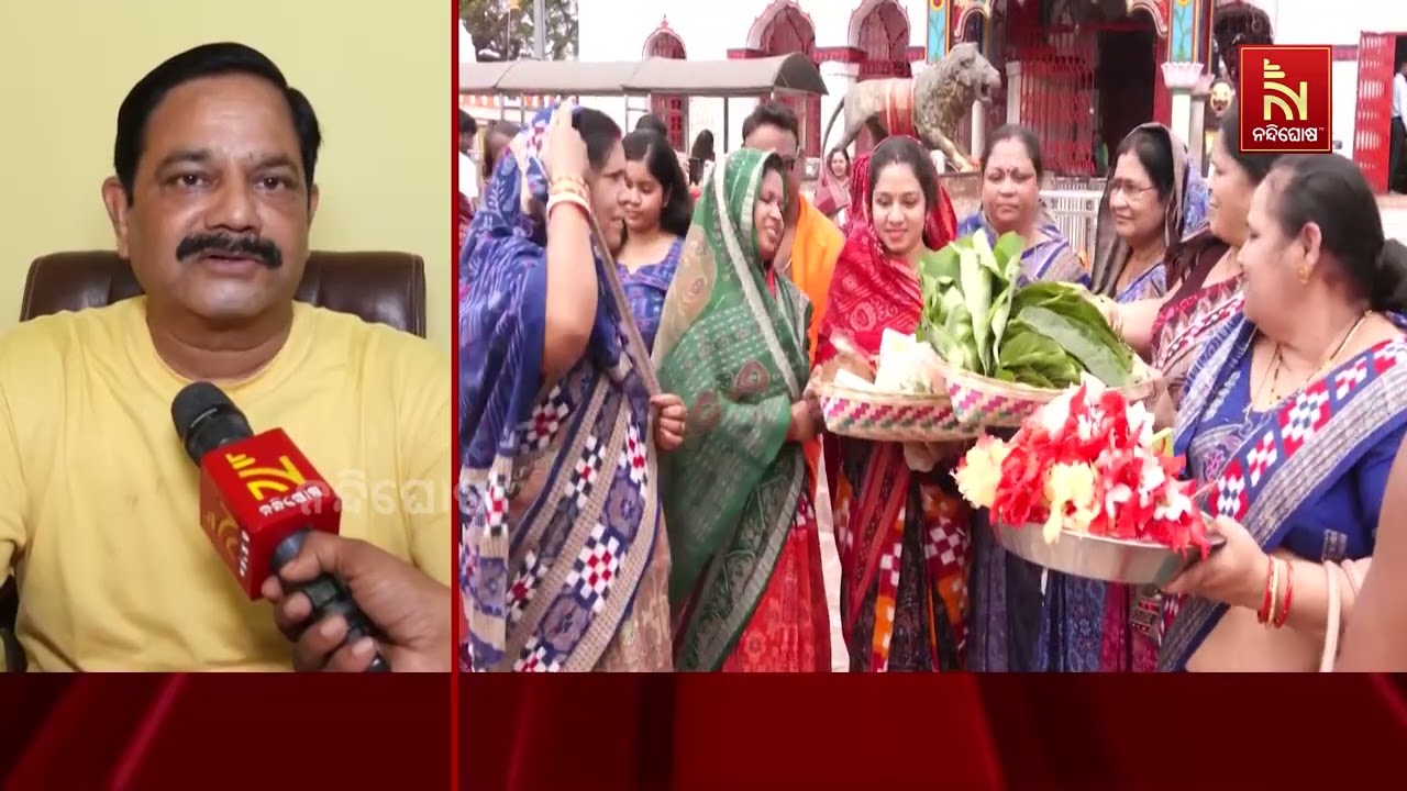 ଆସନ୍ତା କାଲି ନୂଆଁଖାଇ । ନାଚ ଗୀତରେ ଦୁଲୁକିବ ପୂରା ପଶ୍ଚିମ ?