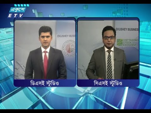 শেয়ার বাজার আপডেট ১ম পর্ব। ৩০ আগষ্ট ২০১৮