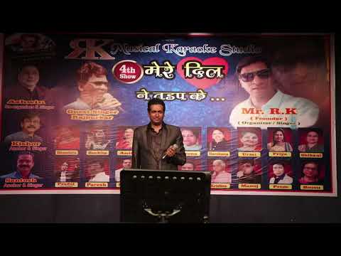 Janakraj Oza Main Nikla...