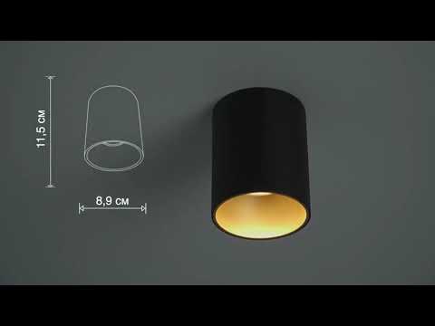 Превью видео