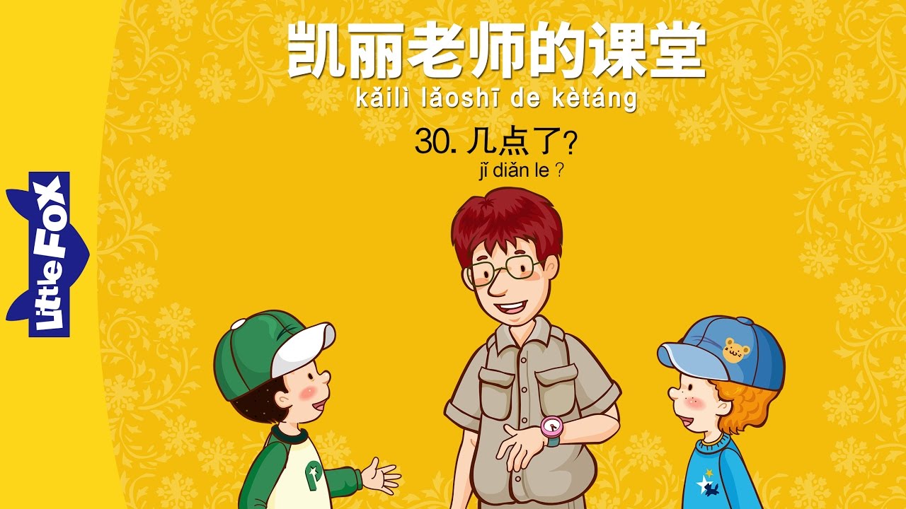 Bài 30 - 几点了？ Mấy giờ rồi？