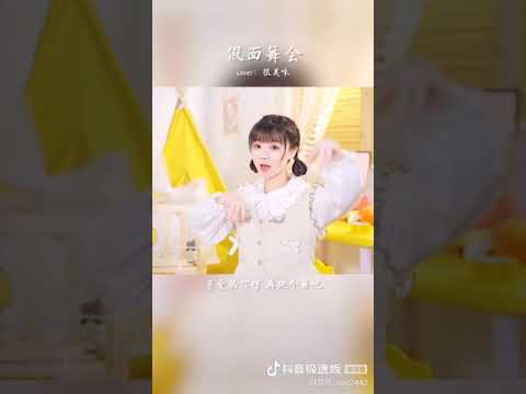 假面舞会 Vũ Hội Ho&aacute; Trang | Phạn Tư Tư