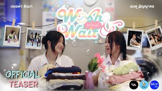 [Official Teaser] Wash&Wait รักนี้รอได้ | ENG SUB