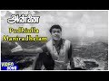 Annai Movie Video Song Buddhiyulla Maniradhellam Song Chandrababu R Sudarsanam