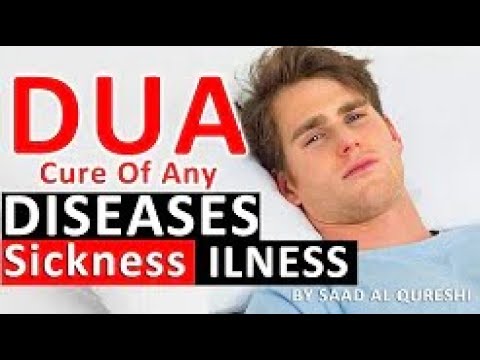 Dua Shifa Cure For All Diseases,Sickness And Illness ᴴᴰ - Supplication For Healing Health