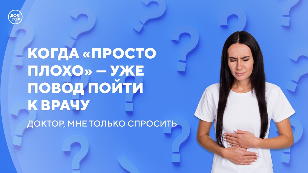 Какие препараты могут спровоцировать инсульт / Доктор, мне только спросить