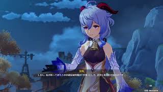 原神配信　＃7