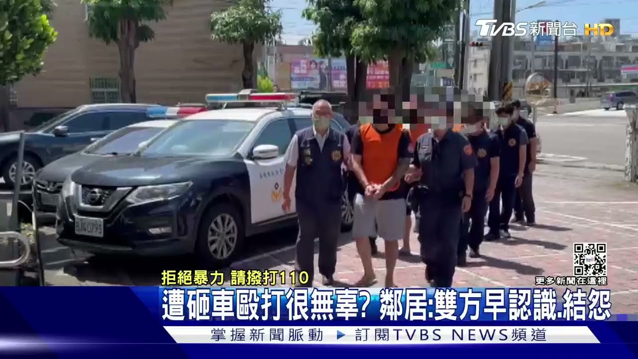薛男有多項毒前科遭人砸車毆打 雙方早認識結下樑子