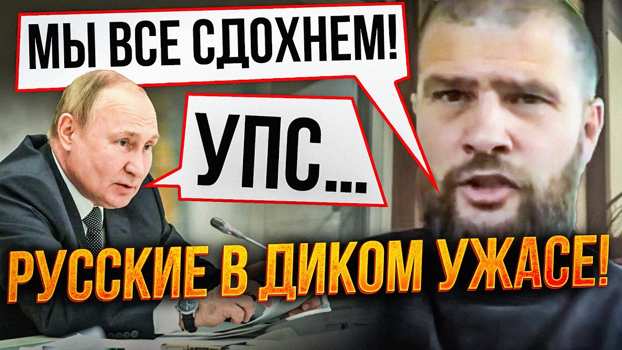 ⚡️«НАС ВЫНОСЯТ ПАЧКАМИ!» Спливли реальні втрати рф на «сво». Солдати пішли ?