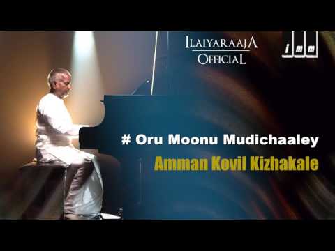 Amman Kovil Kizhakale Movie | Oru Moonu Mudichaale Song | Malaysia Vasudevan | Ilaiyaraaja Official