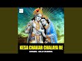 Kesa Chakar Chalaya Re