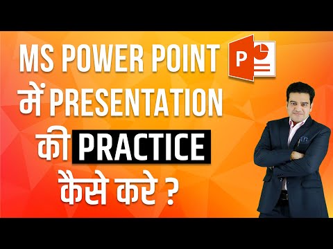 PPT Complete Course for Beginners in Hindi | Microsoft PowerPoint Presentation Animation Course ppt