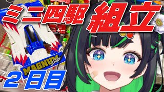 声入り - 【手元カメラ】ミニ四駆組み立て2日目!!&シャイニングスコーピオンも遊びたい!!【#深層組】
