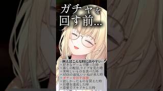 スト6のせいでドパガキになったドパ沢エマ【ぶいすぽ切り抜き】 #vtuber .