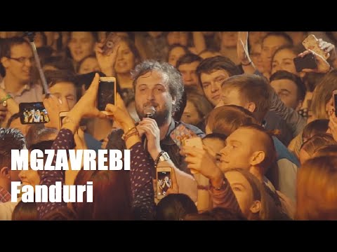 MGZAVREBI — Fanduri (official music video)
