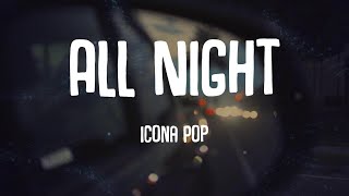 Icona Pop - All Night (Lyrics)