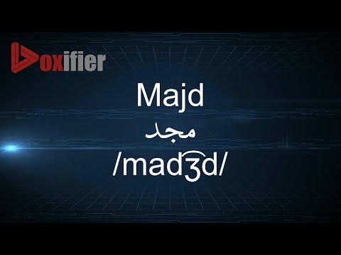 How to Pronunce Majd (مجد) in Arabic - Voxifier.com