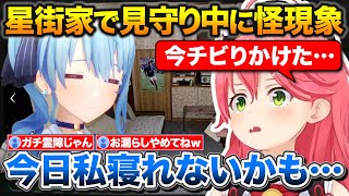 オフで見守り中にまたチビりそうになるみこち+青色のたまごっちをもらえると思っていたすいちゃん【ホロライブ/星街すいせい/さくらみこ/切り抜き】