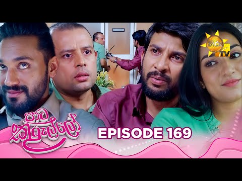 Hiru TV